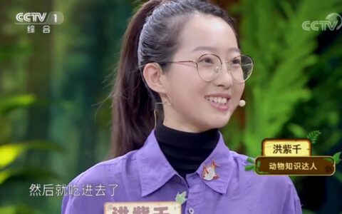 读高校才女洪紫千五四寄语｜贡献青春力量 书写青年挺膺担当