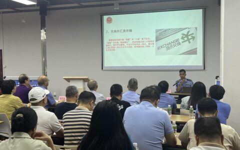 真给力：江门警官检察官教你如何识别骗子