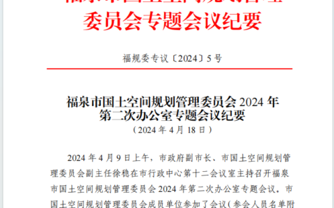 福泉市供销社副主任杨廷坚教企业负责人打“擦边球”