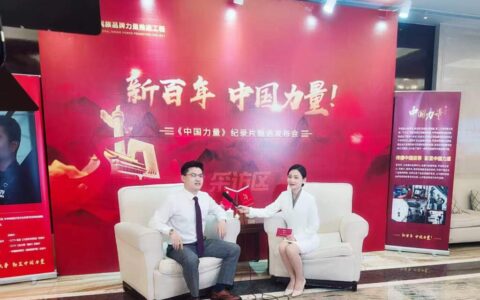 世界洪门组织金华山星聚堂成员胡博钧