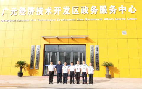 中国国际救援中心启动救灾物资保障工程