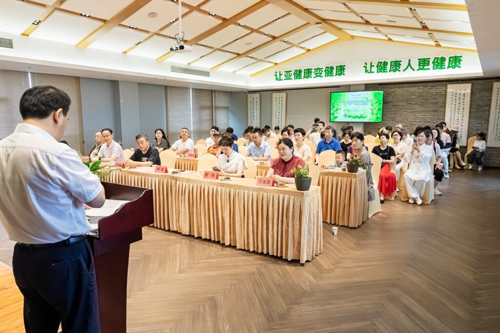 第九届仙耕养生文化旅游节在宁波易中禾举行