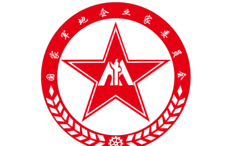 为党庆生  致力军地事业初心不变 军地企业家委员会等助力强国强军建设