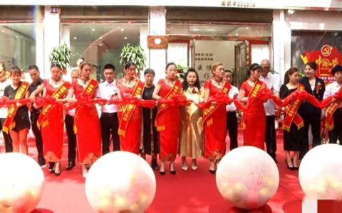 国研茗萃军地中医健康管理工作站 汝州站助力全民健康增添新活力