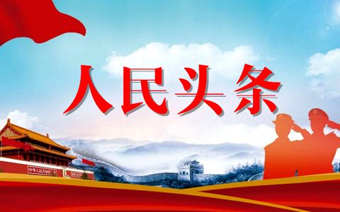人民网