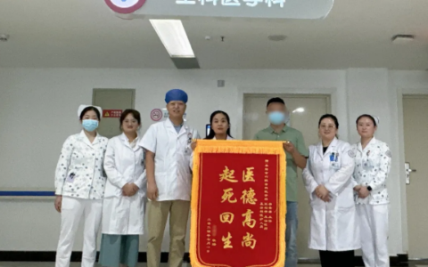 七一收获两面锦旗，献礼党的生日！