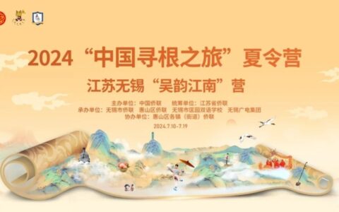 觅江南田园赏文人笔墨|“中国寻根之旅”江苏无锡营进行时②