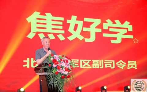 助力全民健康 国研茗萃军地中医健康管理工作站  河南地区落地一周年庆典