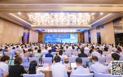 2024（第十五届）钢铁行业节能减排大会在北京举行