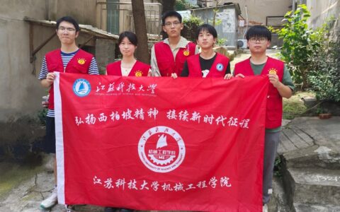 江科大：弘扬西柏精神，接续新时代征程