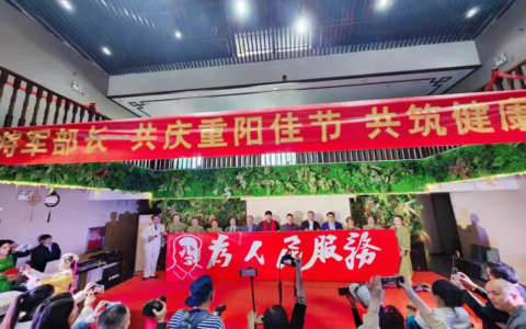 石津菘领航—人民健康是基石，共筑健康中国梦