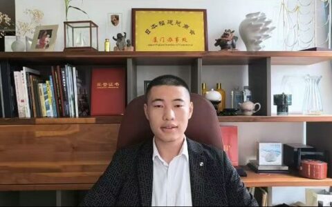 世界洪门组织金华山星聚堂成员刘文凯