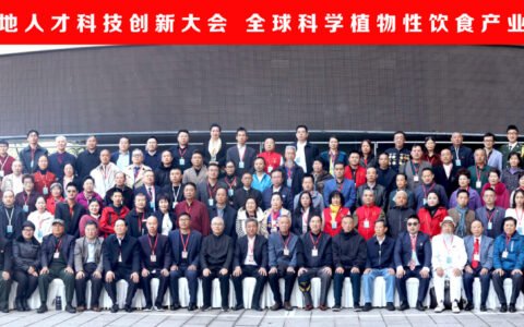 第五届国际军地医药卫生创新大会展望