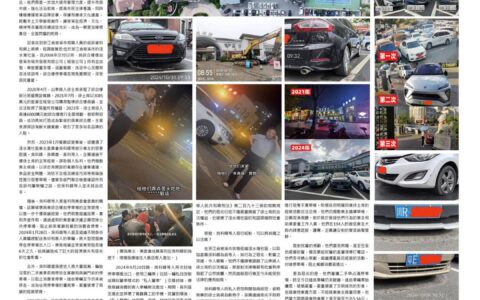 慈溪高档别墅区违法事件曝光吴科峰等人恶行累累，必须严惩