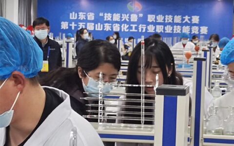 第十五届山东省化工行业职业技能竞赛在山东化工技师学院开赛