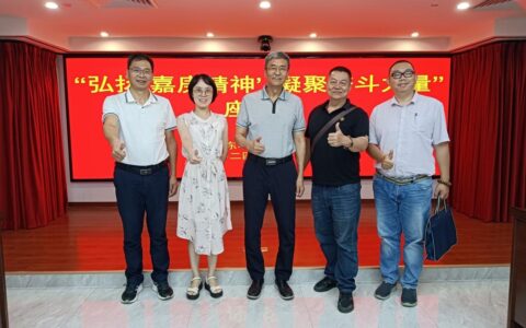 “江门侨故事”入选暨南大学华侨华人文化周