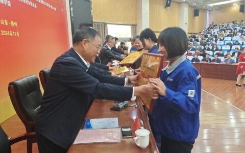 山东省“技能兴鲁”职业技能大赛暨第十五届山东省化工行业职业技能竞赛在山东化工技师学院闭幕