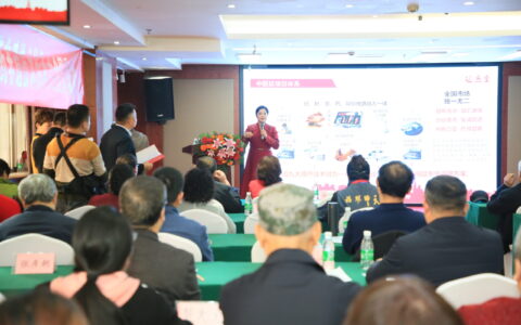 第二届全国中医药非遗技术传承大会在京召开非遗砭术备受瞩目