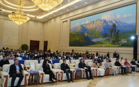 共筑数字经济新未来——2024莫干山中原数字经济创新与改革论坛成功举办