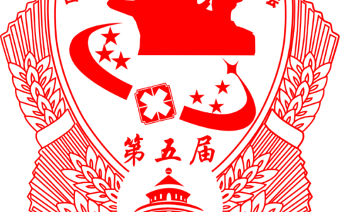 第五届国际军地医药卫生科技创新大会在京即将启幕  多领域课题助力全球健康与发展 展现中国智慧