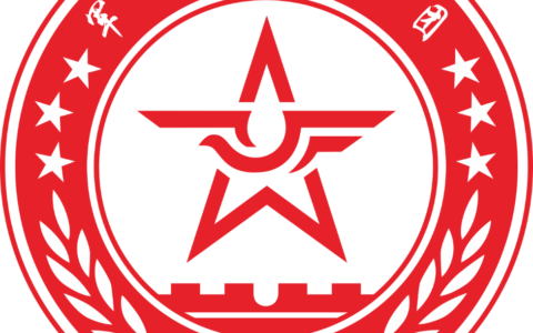 庆祝军地文工团成立一周年  激昂战歌助力新时代文化繁荣