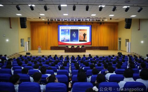 播撒法治安全种子 培育青春健康之花——太康县公安局长李豪杰进校园、讲法治