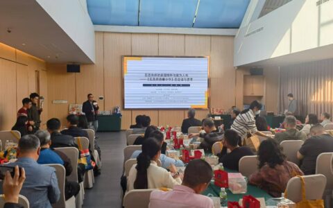 江门：政协委员互荐好书助推文旅