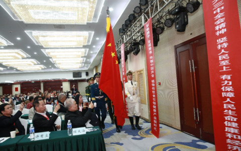 第五届国际军地医药卫生创新大会即将召开  中医比武活动成亮点 展现杏林技艺巅峰