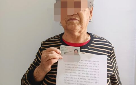 准格尔旗薛家湾74岁老人因房屋拆迁上访入狱，称未收到刑事判决书而错失上诉机会