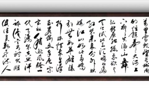 著名书法家陈中元先生挥毫纪念毛泽东诞辰131周年