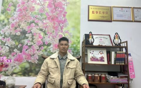 世界洪门组织金华山星聚堂成员莫家永