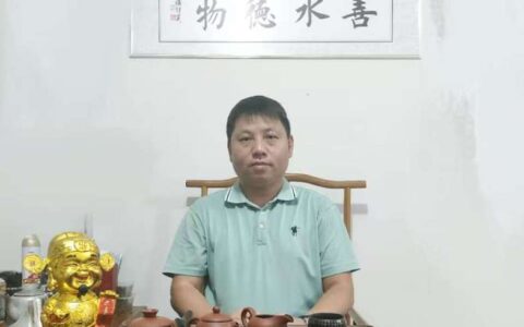 世界洪门组织金华山星聚堂成员刘景