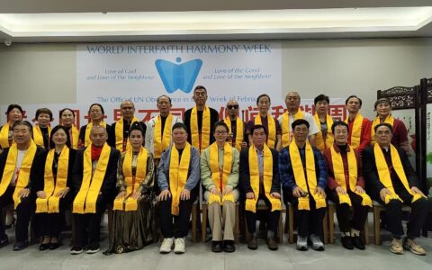 联合国世界不同信仰间和谐周《世界宗教可持续发展行动》活动在海口举办