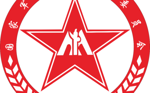 国家军地企业家委员会 践行两会精神  履行社会责任 推动军地融合新发展