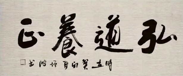 2025031703225527