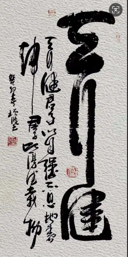 2025031703233111