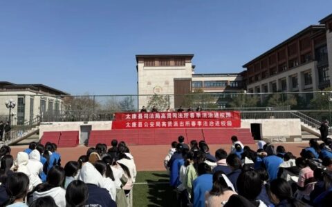 这个派出所，打出校园普法、禁毒、反诈宣传组合拳
