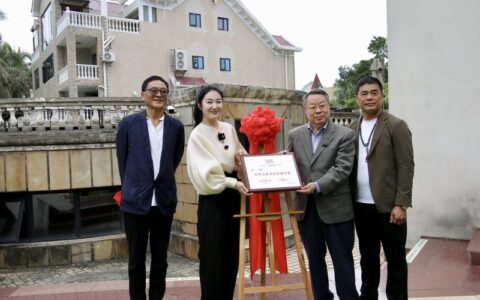 王晓勋荣获“中华沉香文化传播大使”称号 推动中华香文化走向世界