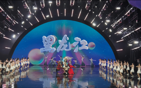 全国第八届中小学生艺术展演完美收官，黑龙江87项大奖刷新纪录