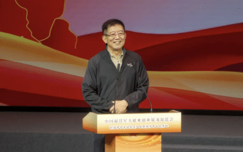 退役军人健康管理服务平台挂牌运营