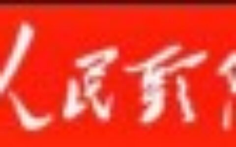 陈国庭熏鸡：“坐”上绿皮火车走四方