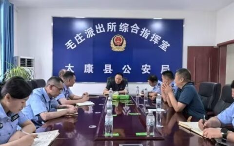 河南省太康县公安局局长李豪杰同志深入基层派出所检查指导工作