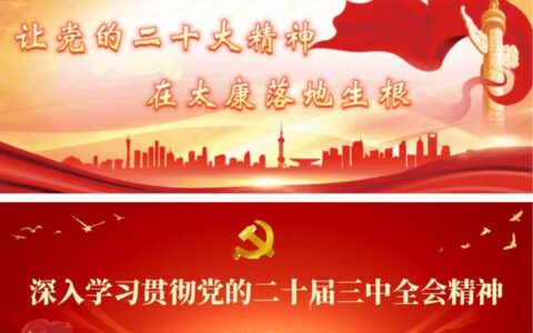 【高考进行时】太康：爱心行动 护航高考