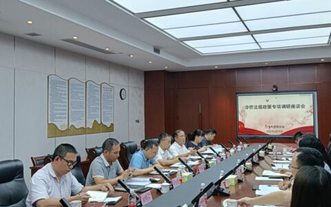 广东省涉侨法规政策专项调研组到江门开展调研