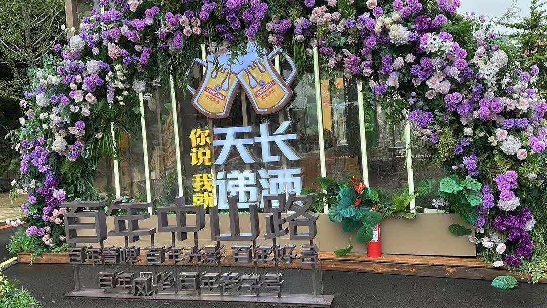 历史和现代的完美展示——青岛中山路印象-图片1