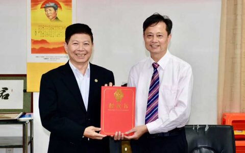 电白沉香产业跨海落地台湾 《南华报》获总代理权