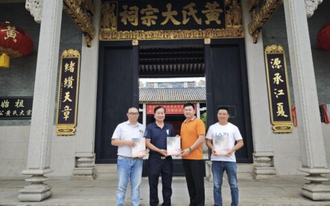 旅委侨领黄冠溢到江门市杜阮寻根问祖