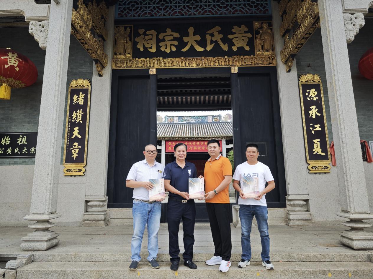 旅委侨领黄冠溢到江门市杜阮寻根问祖