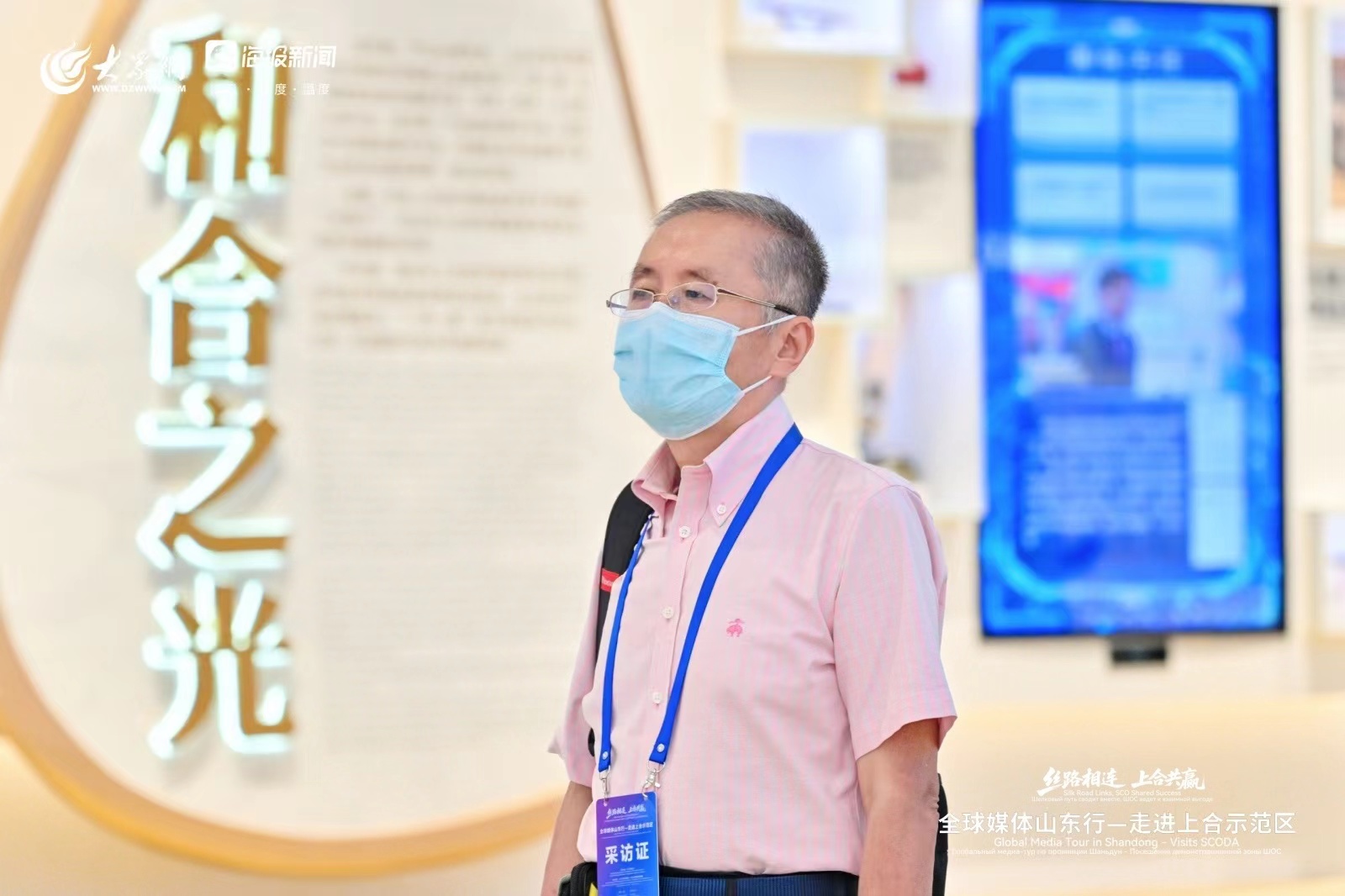 「新青年传真」随笔：青岛胶州湾边的璀璨明珠