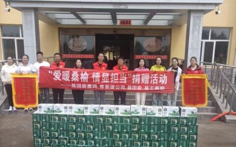 情暖养老服务中心 ——内蒙古卓资县工商联携陈国庭熏鸡公司、善景源农牧业公司慰问养老服务中心老人侧记